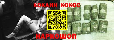 кокаин VHQ Абинск