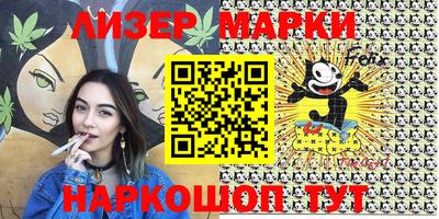 мефедрон VHQ Гатчина