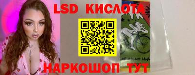 кокаин VHQ Абинск