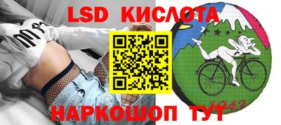 альфа пвп Гай