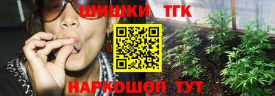 кокаин премиум Абакан