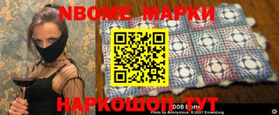 стаф Абинск