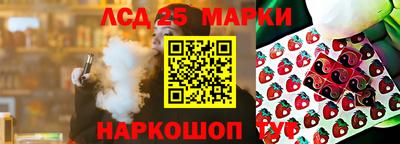 мефедрон VHQ Гатчина