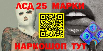 спиды Абинск