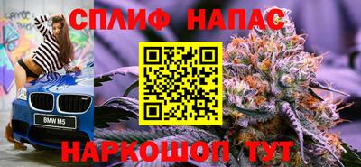кокаин VHQ Абинск