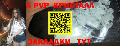 мефедрон VHQ Гатчина