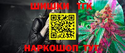 мефедрон VHQ Гатчина