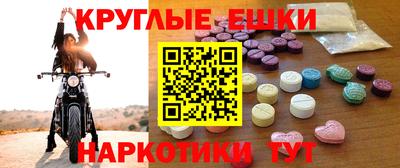 кокаин VHQ Абинск