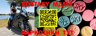 прущая мука Гагарин