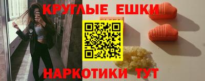 мефедрон VHQ Гатчина