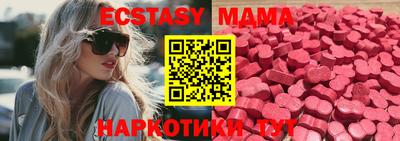 кокаин VHQ Абинск