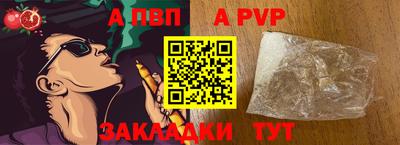 кокаин премиум Абакан