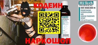 мефедрон VHQ Гатчина