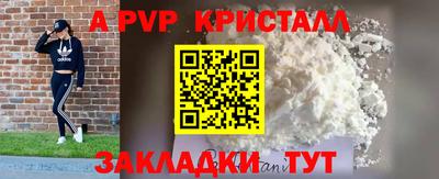 мефедрон VHQ Гатчина