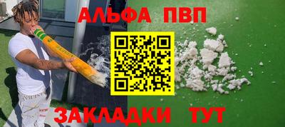прущая мука Гагарин