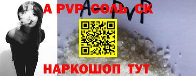 кокаин премиум Абакан