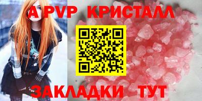 мефедрон VHQ Гатчина