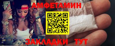 кокаин премиум Абакан