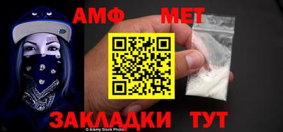 кокаин премиум Абакан
