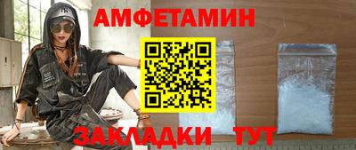 мефедрон VHQ Гатчина
