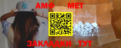 альфа пвп Гай