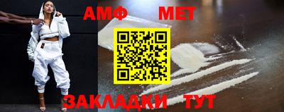 альфа пвп Гай