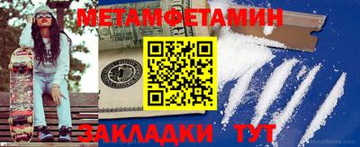 прущая мука Гагарин