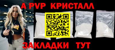 кокаин премиум Абакан