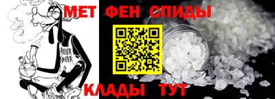 альфа пвп Гай