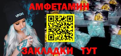 альфа пвп Гай