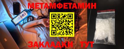 эйфоретик Азнакаево