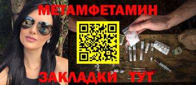 мефедрон VHQ Гатчина