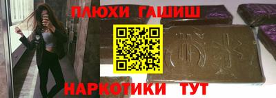 PSILOCYBIN Азнакаево