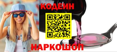 мефедрон VHQ Гатчина