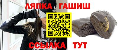 стаф Абинск