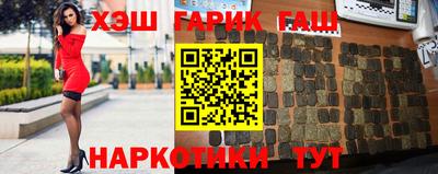 кокаин премиум Абакан