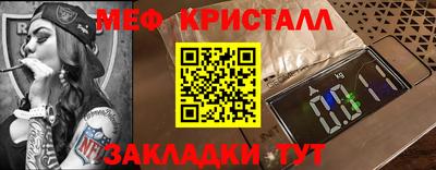 кокаин премиум Абакан