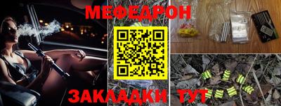 альфа пвп Гай