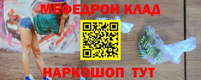 кокаин премиум Абакан