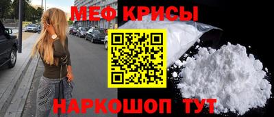 прущая мука Гагарин