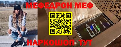 PSILOCYBIN Азнакаево