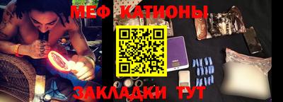 стаф Абинск