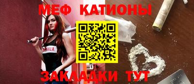 эйфоретик Азнакаево