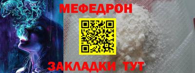 кокаин премиум Абакан