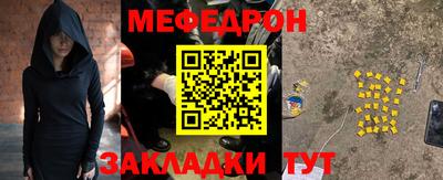 прущая мука Гагарин