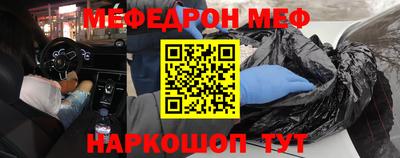 эйфоретик Азнакаево