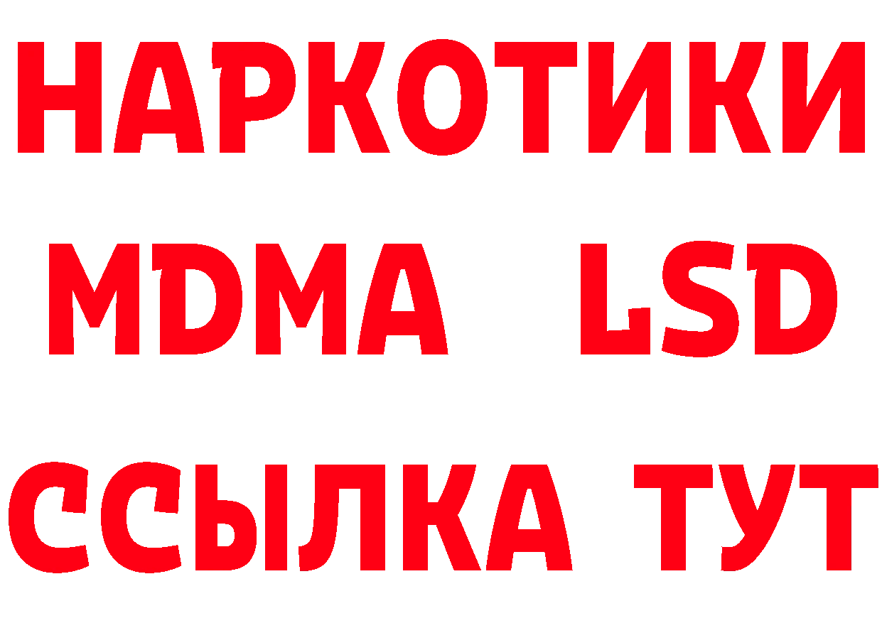 А ПВП СК КРИС сайт даркнет MEGA Абинск