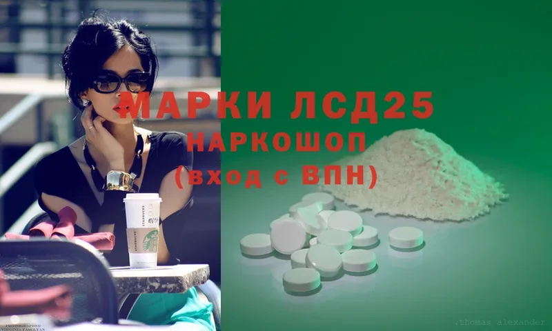 ЛСД экстази ecstasy  Абинск 