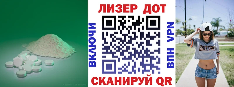 kraken ссылки  Абинск  LSD-25 экстази кислота 