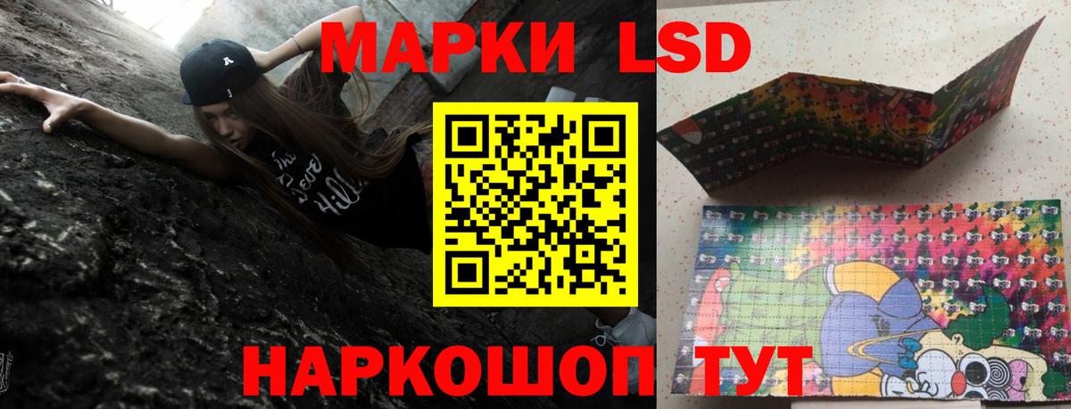 Лсд 25 экстази ecstasy  LSD-25 экстази  Абинск  ЛСД экстази кислота  Вход с VPN 